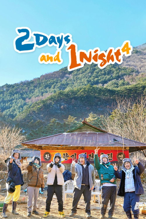 2 Days and 1 Night – S01E30