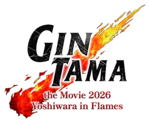 Gintama the Movie 2026: Yoshiwara in Flames