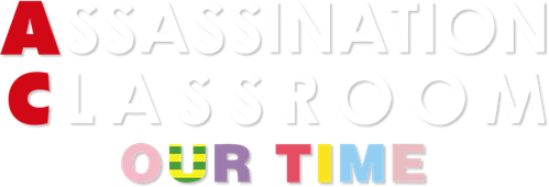 Assassination Classroom the Movie: Our Time